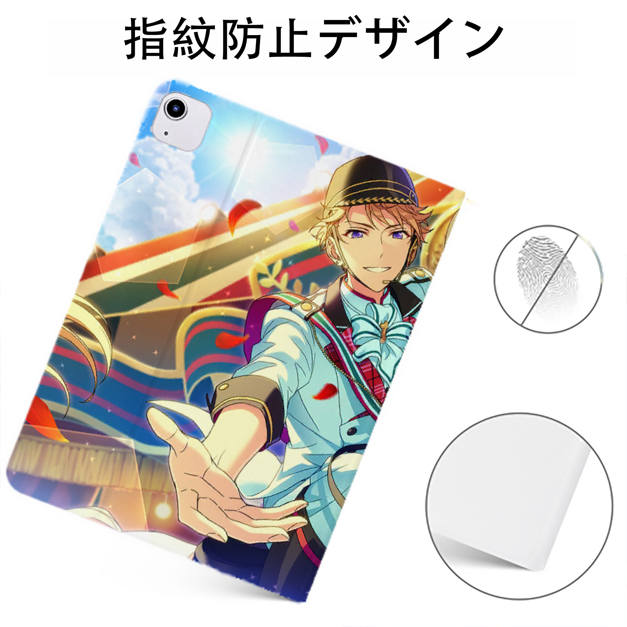 （画像用） あんさんぶるスターズ! Ensemble Stars IPadケース ペンホルダー付き ブックスタイルデザイン